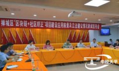 区块链的穿越：从造币到对这四类犯罪人员的矫正
