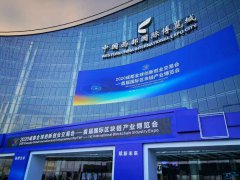 看完秒懂：成都法院在用区块链做什么？