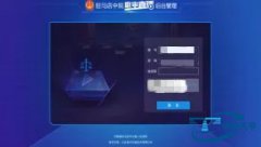 超前！运用区块链存证取证实现“三同步两公开”庭审内容数字化管理！