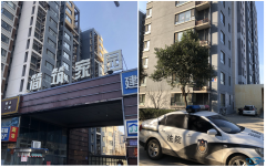 河北省首例—平山县人民法院率先启用“电子封条”