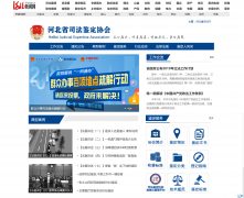 鹿泉区司法鉴定机构抗疫新举措——鉴定文书无纸化合约系统