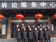 谯城法院顺利完成新年首“腾”